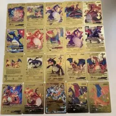 まとめ売り　20枚！　ポケモンカード　海外版ゴールドカード　リザードン