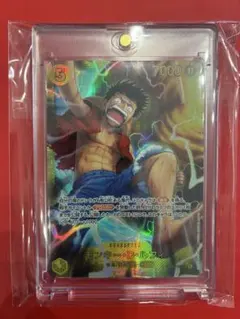 モンキー・Ｄ・ルフィ SEC [OP15-119] 神の島の冒険