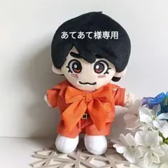 あてあて様専用 Celebrate衣装 大西流星くんVer. ちびぬい服