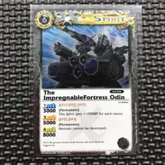 2025年最新】要塞皇オーディーンの人気アイテム - メルカリ