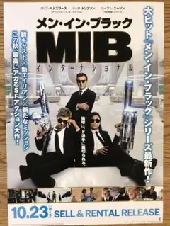 2025年最新】メン・イン・ブラック ポスターの人気アイテム - メルカリ