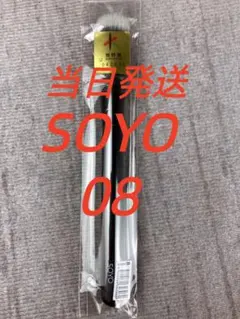 Item thumbnail for item 9836bbd0-ca88-43fe-bd7e-41edc71109a4