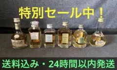 フロムザバレルなど　ニッカウイスキー古酒　ミニボトル　6本セット　未開封のサムネイル
