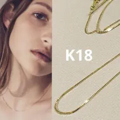 2025年最新】K18ネックレス長さ調節の人気アイテム - メルカリ