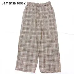 【春夏に◎美品】サマンサモスモス SM2 チェック柄ワイドパンツ 綿麻素材
