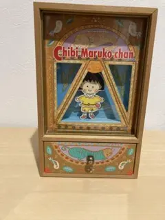 ちびまる子ちゃん　レトロ　オルゴール　木箱 レトロちびまる子ちゃん 木製オルゴール usedの通販 by mottiex's shop