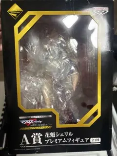 マクロスフロンティア 花魁シェリル A賞 フィギュア
