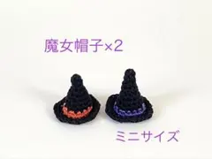さとやん プロフィールをお読み下さい様 リクエスト 2点 まとめ商品