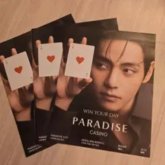 美品♡　BTS テテ　v PARADISE CASINO