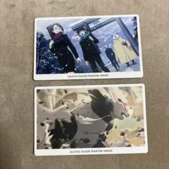 呪術廻戦 呪術廻戦0 ファントムパレード 幻影夜行カード 2年生