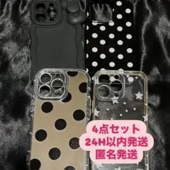 iphone カバー　13pro ケース　まとめ売り　水玉　Y2K 4点セット