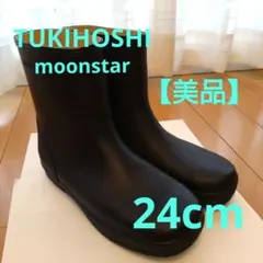 【美品】TUKIHOSHI TH CHILD 1023キッズレインブーツ24cm