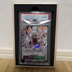 2026年最新】ギア2 コミパラ psa10の人気アイテム - メルカリ