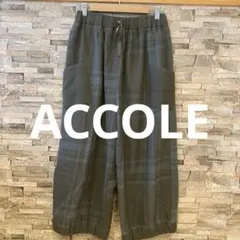 ACCOLE OHLALA　アコーレ　カジュアルパンツ