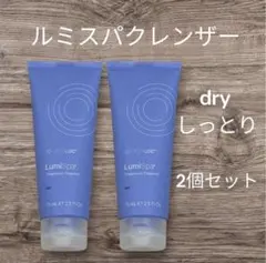 2026年最新】ルミスパトリートメントクレンザーの人気アイテム - メルカリ