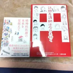 Item thumbnail for item 13b3cb49-8771-46b9-8cf1-c62e7b1ebab1