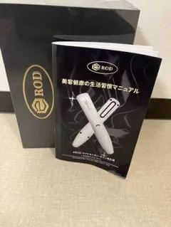 専用☆【新品未開封】eROD美顔器e-miracle マイナスイオンオゾン発生器
