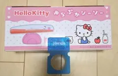 2026年最新】ゆらぷかシーソーの人気アイテム - メルカリ