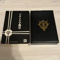 機動戦士ガンダム　ジオン十字勲章