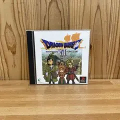 PlayStation『 ドラゴンクエストⅦ 』　プレステ１　ソフト PS1