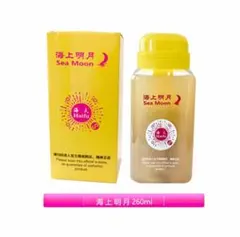 新瓶260ml・海上明月 (sea moon)卓球補助剤