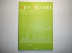 NEW TREASURE Third Edition Stage２ テキスト