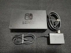 NintendoSwitch　純正ドック　アダプターセット