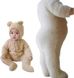 くまさんカバーオール