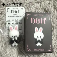 2026年最新】SKZoo ぬいぐるみ リービットの人気アイテム - メルカリ