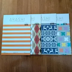 嵐 FC 会報　no.7〜no.103 まとめ売り 嵐 ファンクラブ会報 No.94-103 10冊 まとめ売り - メルカリ