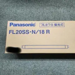 未使用23本セット蛍光灯20形Panasonicスタータ形昼白色