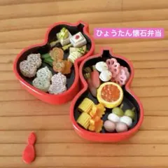 2025年最新】リーメント 京都に恋してるの人気アイテム - メルカリ