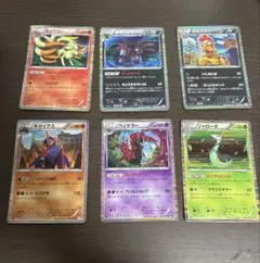 ポケモンカード 6枚セット　ブラックホワイト