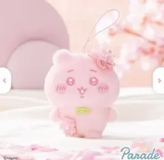 ちいかわ　ぬいぱれっと　さくらいろ　マスコット