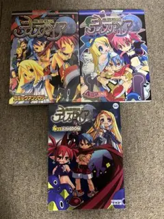 Item thumbnail for item 934b8caa-e8fa-4d17-b8d9-10efcfb42651