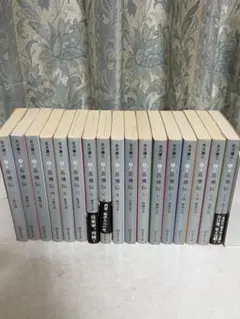北方謙三 水滸伝(全巻) 岳飛伝(4巻、14巻、16巻抜け) 楊令伝(全巻