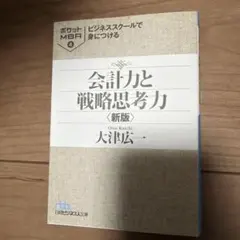 Item thumbnail for item c7d81928-b804-4656-83aa-1a8c370f43ba