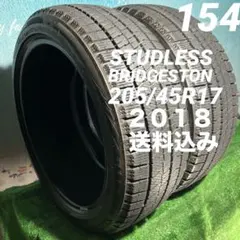 155/65R14スタッドレスタイヤ2020製BRIDGESTON 1533 - メルカリ