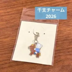 familiar 干支チャーム 午 2026