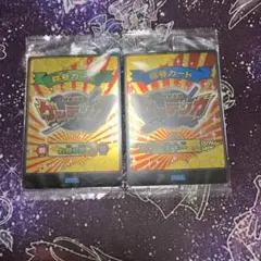 2025年最新】ゲッテンカの人気アイテム - メルカリ