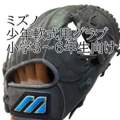 2026年最新】ミズノ buw league グローブの人気アイテム - メルカリ