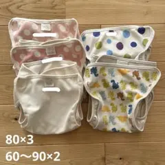 ◆おむつカバー◆80◆5枚セット◆