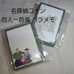 em0904(プロフ一読願います)様 リクエスト 2点 まとめ商品