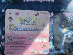 一番くじ可哀想に！C賞おぱんちゅうさぎ　んぽちゃむイケてるウチらのスクバポーチ