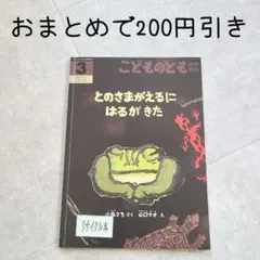 Item thumbnail for item f46d17ab-b245-40ad-bb18-b380ad577201