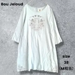 Bou Jeloud　ブージュルード　長袖ワンピース　刺繍　透け感　カットソー