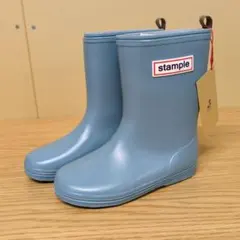 スタンプル 子供 キッズ 長靴 stample スモークブルー 17.0cm
