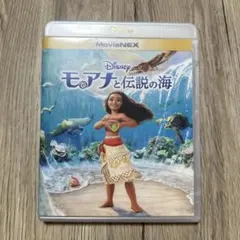 2025年最新】モアナ dvdの人気アイテム - メルカリ