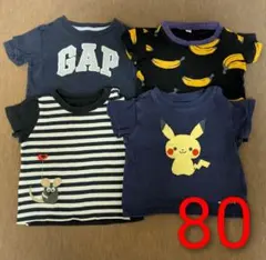 男女兼用 男の子 女の子 半袖Tシャツ まとめ売り 80 GAP UNIQLO