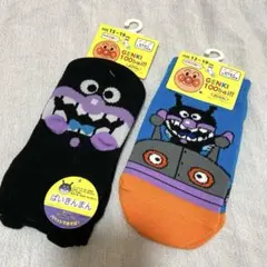 アンパンマン　ばいきんまん　靴下 2足セット 13-19cm